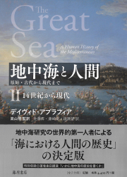 藤原書店ブックストア