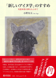 地理学的思考