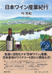 社会学