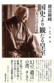 藤原正遠　講話集　全巻　セット　1〜5巻　法蔵館　ふじわらしょうおん　法話　歌集 三十六歌仙画帖 藤原朝忠｜デジタルミュージアム｜和泉市久保惣