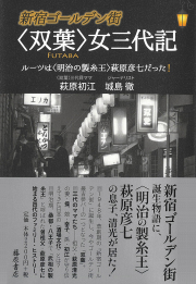 釈伝 空海 上下巻　2冊セット 　藤原書店 釈伝 空海 上下巻 2冊セット 藤原書店 釈伝 空海 上下巻 2