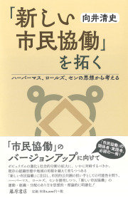経済学