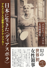 美品　日本語方言辞典　藤原与一　上・中・下巻　3巻セット　東京堂出版 日本語方言辞書、―昭和、平成の生活語―別巻 - 株式会社 東京堂出版