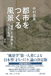 美品　日本語方言辞典　藤原与一　上・中・下巻　3巻セット　東京堂出版 日本語方言辞書、―昭和、平成の生活語―別巻 - 株式会社 東京堂出版