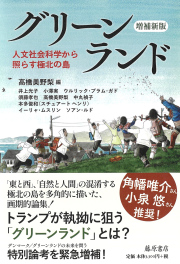 藤原書店ブックストア