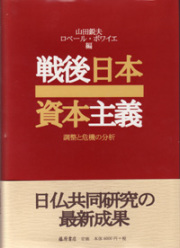 経済学