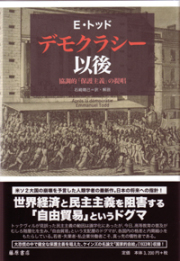 経済学
