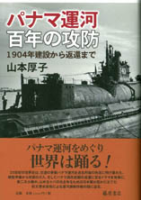 山縣公遺稿・こしのやまかぜ(続日本史籍協会叢書)　復刻版　送料込み 51222L3cAHL.jpg