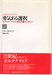 【中古】 新しい自由主義 ライフ・チャンス/学陽書房/ラルフ・ダーレンドルフ Amazon.co.jp: ラルフ ダーレンドルフ: 本