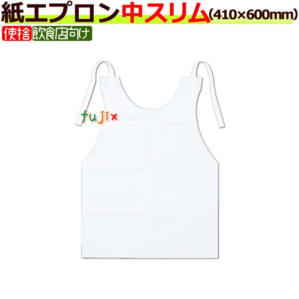 紙エプロン　使い捨てエプロン　焼肉屋さんにおすすめ