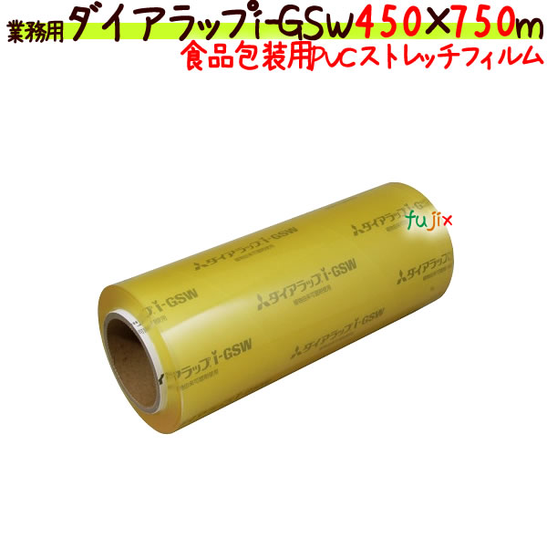 【送料無料】業務用 ダイアラップi-GSW450 45cm×750m 4本／ケース