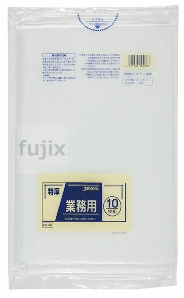 業務用重量物対応ポリ袋 80L LDPE 透明0.08mm 100枚/ケース DK88 ジャパックス