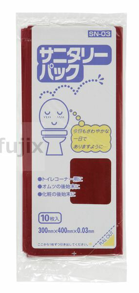 サニタリーパック　マチ付 LLDPE ワインレッド0.03mm 1200枚/ケース SN-03 ジャパックス