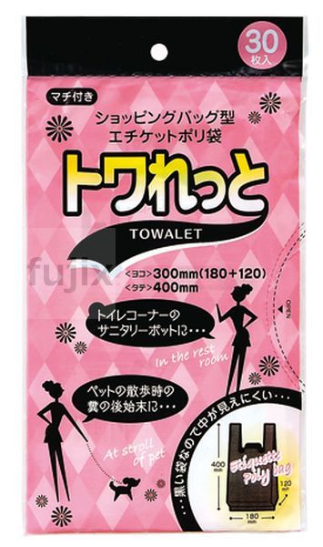 トワレット　エチケットレジ袋　マチ付 HDPE 黒色0.013mm 1800枚/ケース SN-06 ジャパックス