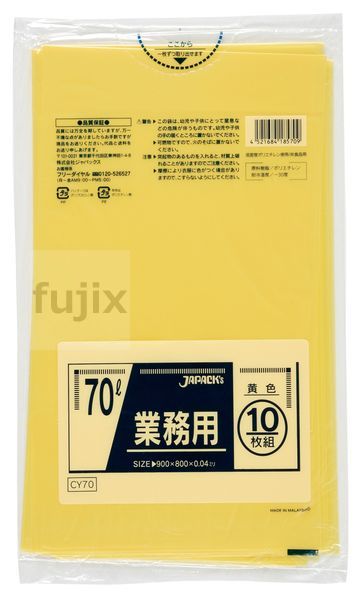 業務用ポリ袋　70L LLDPE 黄色0.04mm 400枚/ケース CY70 ジャパックス