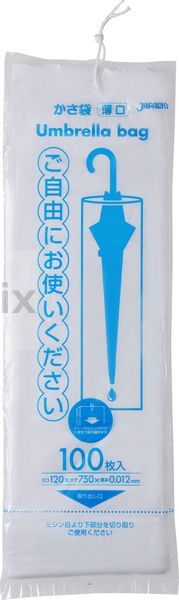 業務用カサ袋 HDPE 半透明0.012mm 5000枚/ケース U-11 ジャパックス