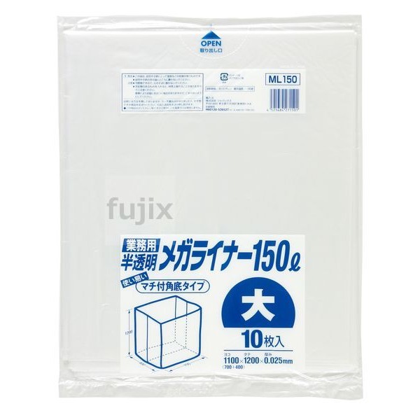業務用メガライナー　150L　マチ付角底 HDPE 半透明0.025mm 300枚/ケース JH1112 ジャパックス