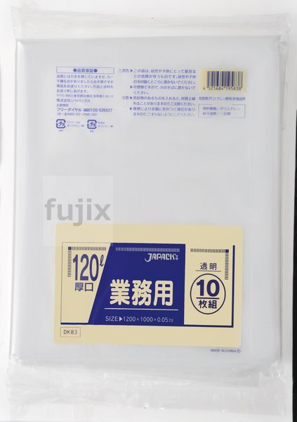 業務用ダストカート用ポリ袋120L LLDPE 透明0.05mm 200枚/ケース DK83　 ジャパックス