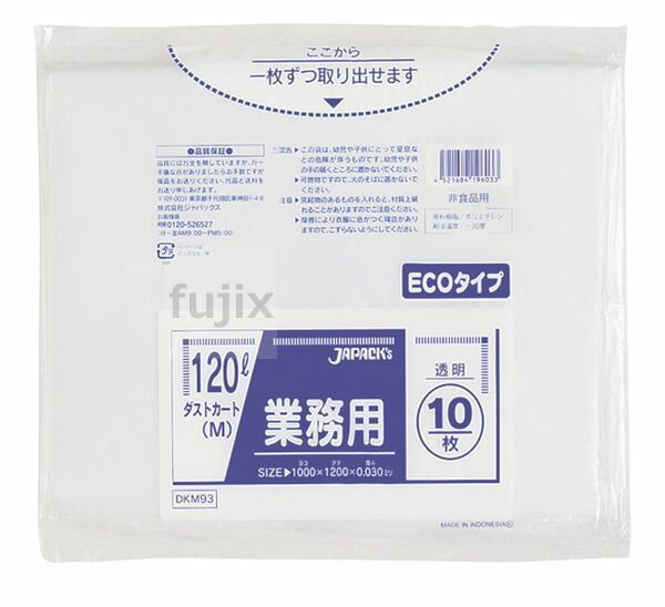業務用ダストカート用ポリ袋120L LLDPE 透明0.03mm 300枚/ケース DKM93　 ジャパックス