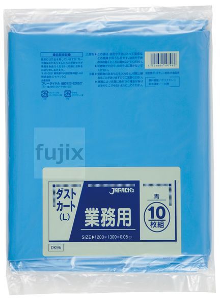 業務用ダストカート用ポリ袋150L LLDPE 青色0.05mm 100枚/ケース DK96 ジャパックス