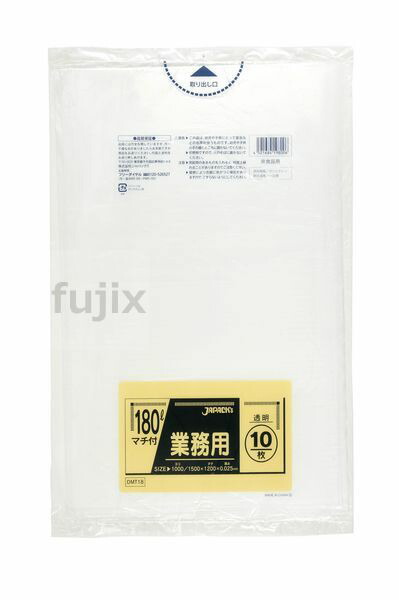 業務用大型マチ付ポリ袋　180L LLDPE 透明0.025mm 100枚/ケース DMT18　 ジャパックス