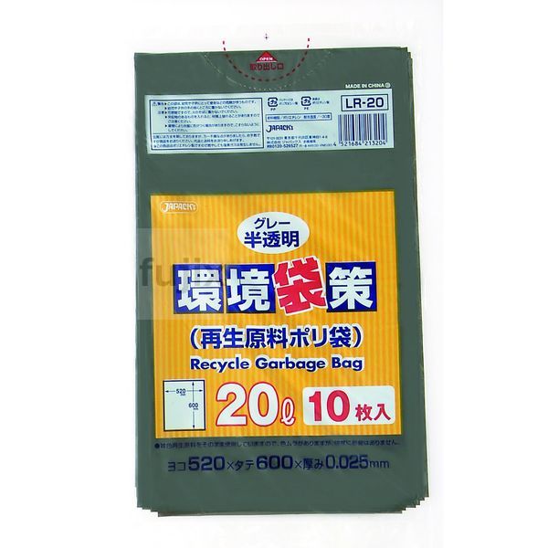 環境袋策　20L　再生LL 再生LDPE グレー半透明0.025mm 300枚/ケース LR-20 ジャパックス