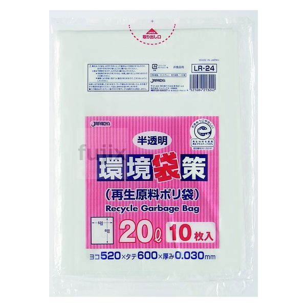 環境袋策　20L　再生LL 再生LDPE 半透明0.03mm 300枚/ケース LR-24 ジャパックス