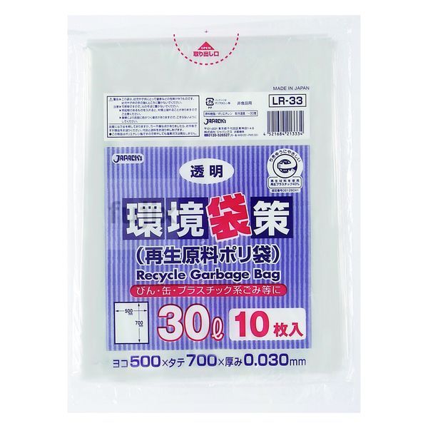 環境袋策　30L　再生LL 再生LDPE 透明0.03mm 300枚/ケース LR-33 ジャパックス