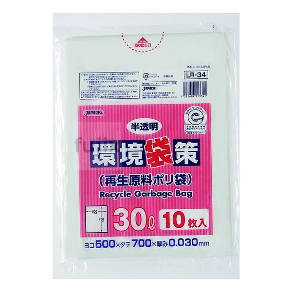 環境袋策　30L　再生LL 再生LDPE 半透明0.03mm 300枚/ケース LR-34 ジャパックス