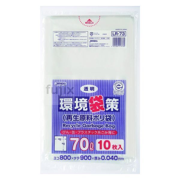 環境袋策　70L　再生LL 再生LDPE 透明0.04mm 300枚/ケース LR-73 ジャパックス