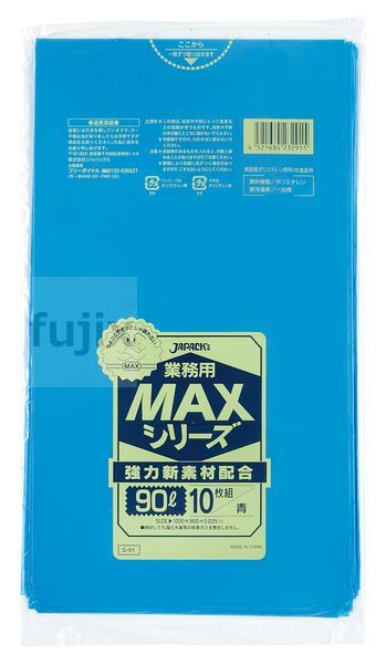 業務用MAX　90L HDPE 青色0.025mm 300枚/ケース S-91 ジャパックス