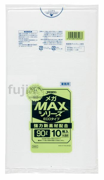 業務用MEGA MAX　90L HDPE+meta 半透明0.017mm 600枚/ケース SM93 ジャパックス