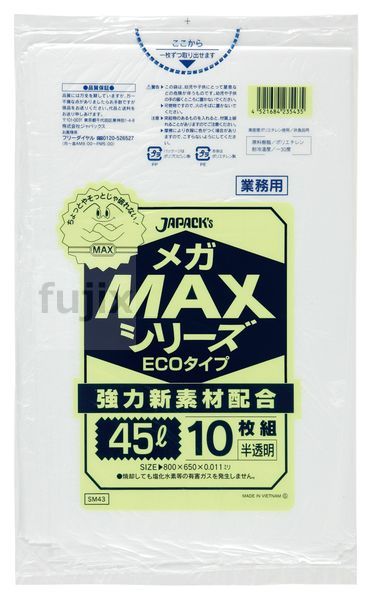 業務用MEGA MAX　45L HDPE+meta 半透明0.011mm 1500枚/ケース SM43 ジャパックス