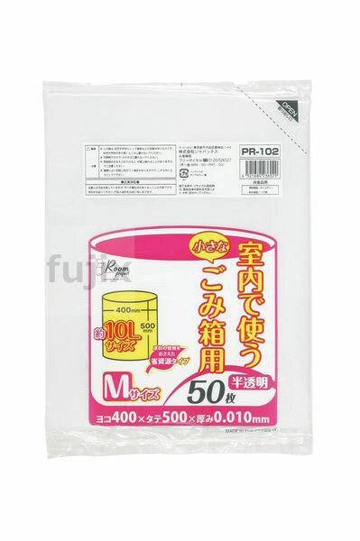 室内小型ごみ袋用ポリ袋　中 HDPE 半透明0.01mm 3000枚/ケース PR102 ジャパックス