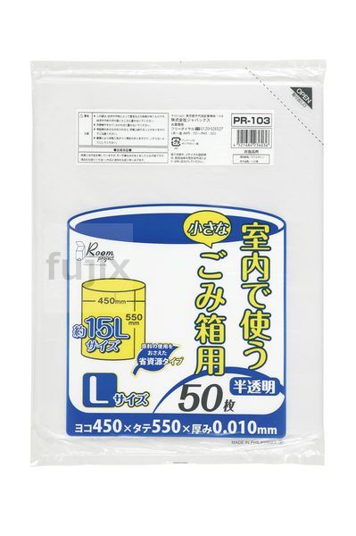 室内小型ごみ袋用ポリ袋　大 HDPE 半透明0.01mm 3000枚/ケース PR103 ジャパックス