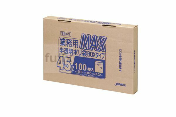 業務用MAX45L HDPE 半透明0.02mm 600枚/ケース SB43 ジャパックス