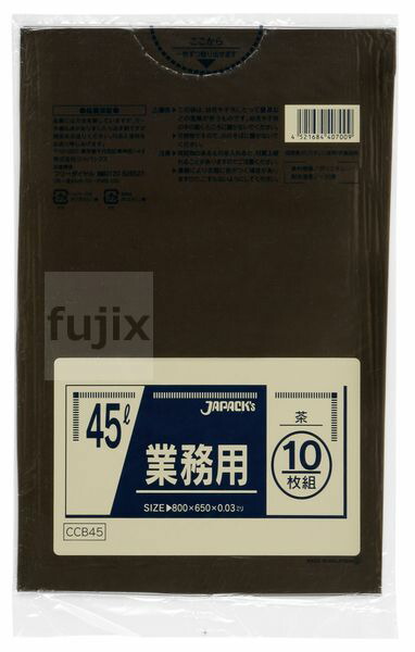カラーポリ袋45L LLDPE 茶色0.03mm 600枚/ケース CCB45 ジャパックス