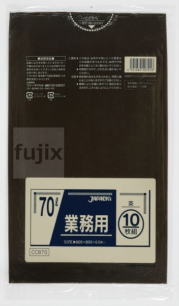 カラーポリ袋70L LLDPE 茶色0.04mm 400枚/ケース LCCB70 ジャパックス