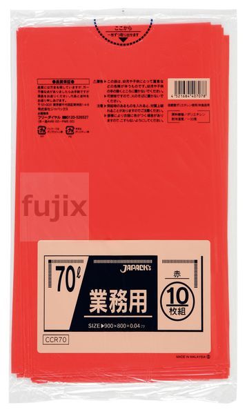カラーポリ袋70L LLDPE 赤色0.04mm 400枚/ケース LCCR70 ジャパックス