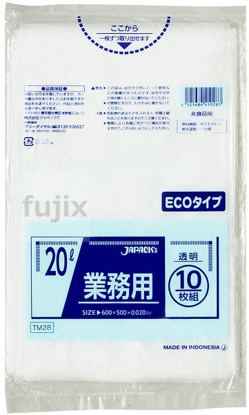 業務用ポリ袋　20L LLDPE+meta 透明0.02mm 600枚/ケース TM28 ジャパックス