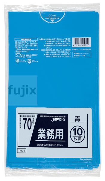 業務用ポリ袋　70L LLDPE+meta 青色0.035mm 400枚/ケース TM71 ジャパックス