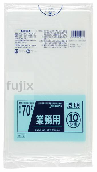 業務用ポリ袋　70L LLDPE+meta 透明0.035mm 400枚/ケース TM73 ジャパックス