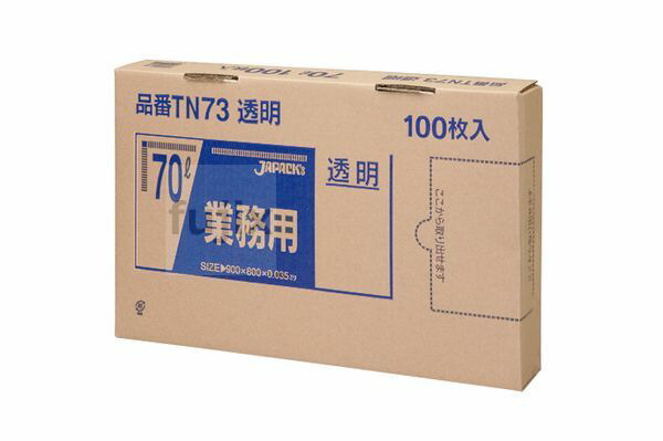 メタロセン入　強力ゴミ袋70L　BOXタイプ LLDPE+META 透明0.035mm 400枚/ケース TN73  ジャパックス