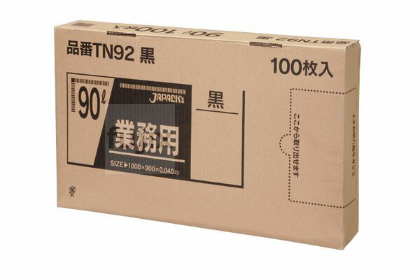 メタロセン入　強力ゴミ袋90L　BOXタイプ LLDPE+META 黒色0.04mm 300枚/ケース TN92 ジャパックス