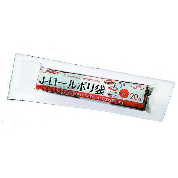 サニタリー用ロールポリ袋 LLDPE 黒色0.025mm 2000枚/ケース JR01 ジャパックス