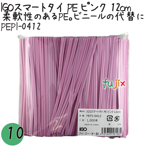 PEPI-0412 スマートタイ ポリタイ ピンク 4mm×12 cm IGO アイジーオー