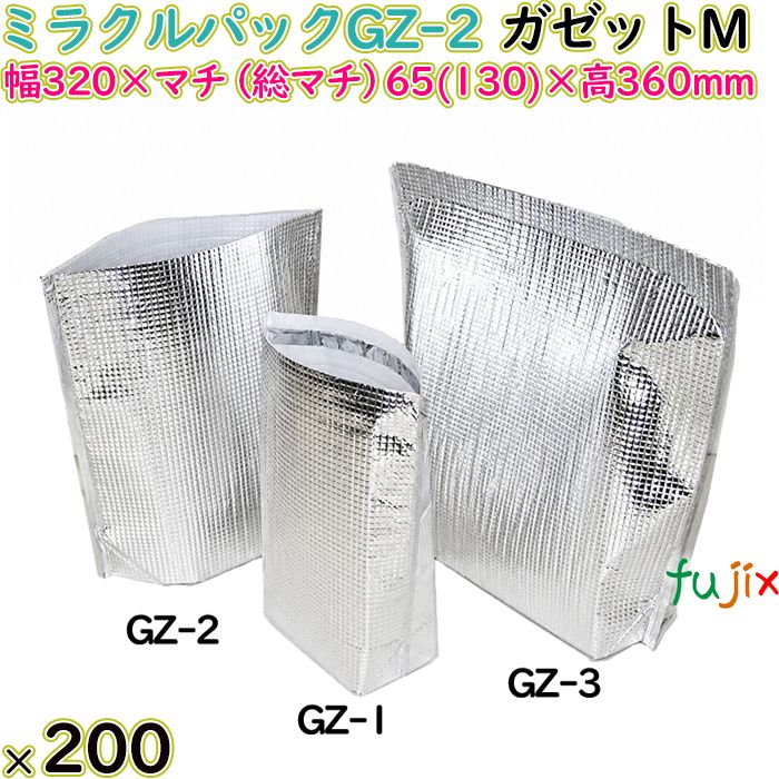 ミラクルパックGZ-2  ガゼットM