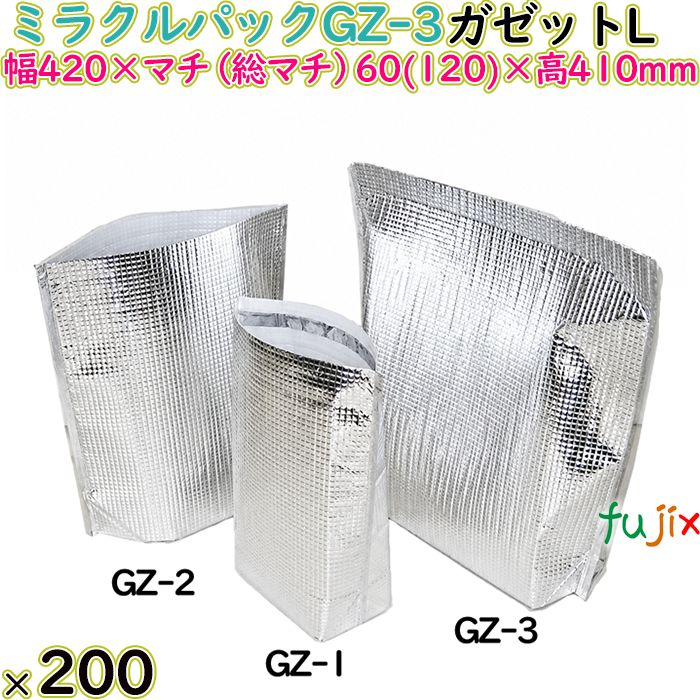 ミラクルパックGZ-3  ガゼットL