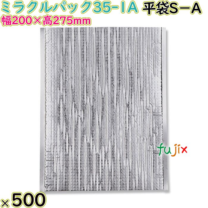 ミラクルパック35-1A 平袋S－A