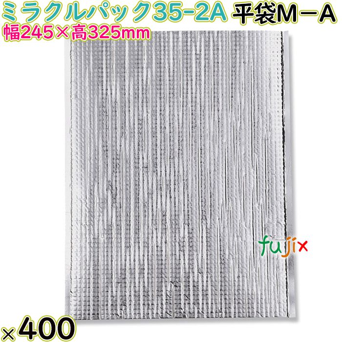 ミラクルパック35-2A 平袋M－A